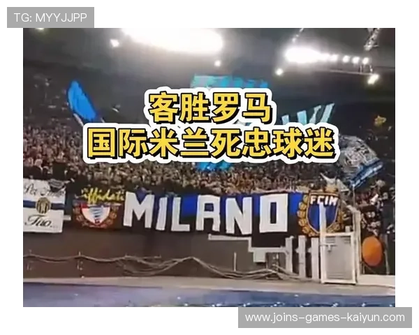 米兰——联赛防守最强球队之一的秘密武器描述：深入揭秘米兰足球俱乐部为何成为联赛防守最强球队之一，背后蕴藏的战术智慧、球员精神以及未来发展策略，让你全方位了解米兰的坚盾锋芒。关键词：米兰，足球，防守，意甲，战术，防守体系，球队分析